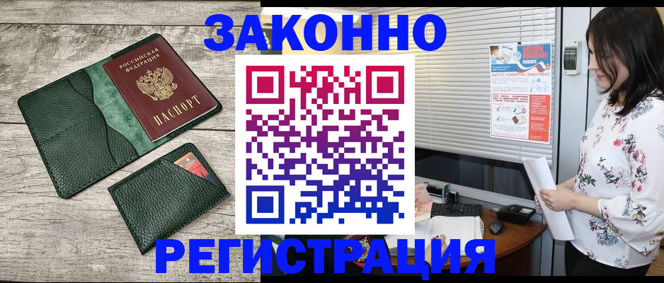 временная регистрация госуслуги в Калтане